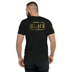High Vis (Distressed)